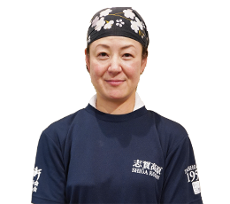 店長補佐　田内川 みや子